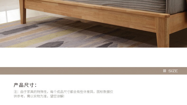欧宝美 北欧实木床主卧室双人床婚床日式现代简约卧室家具