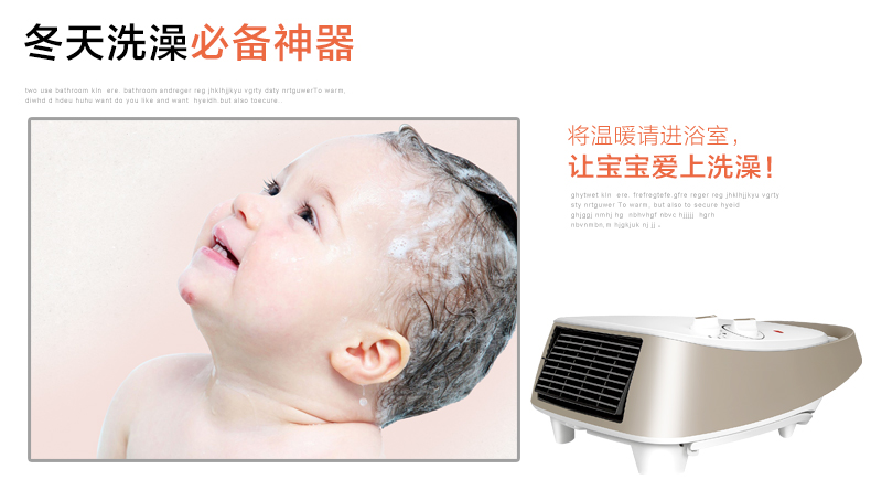 艾美特取暖器HP20140-W家用冷暖风机浴室电