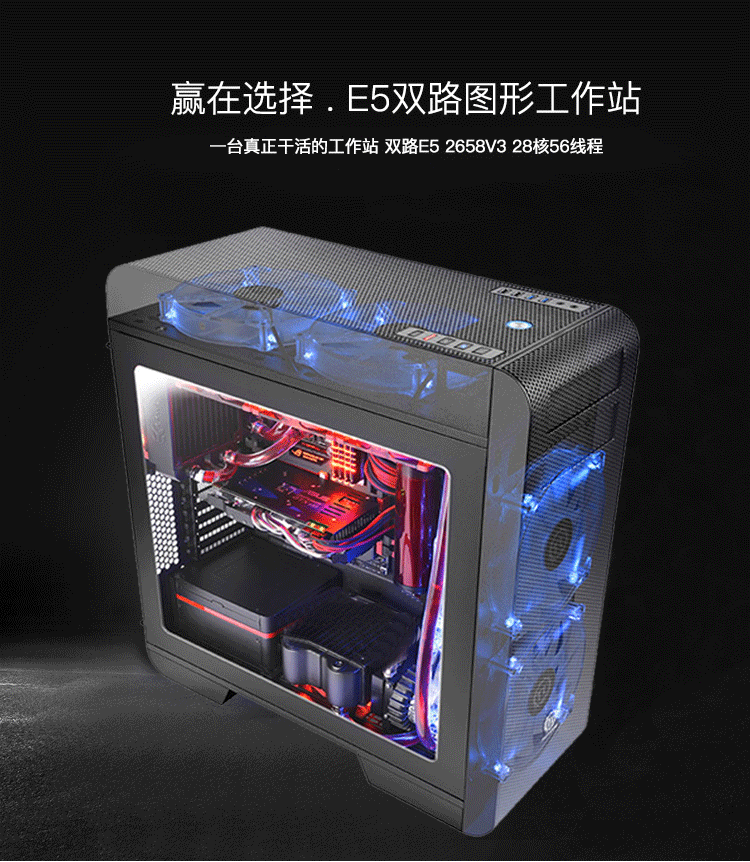 黑苹果图形工作站双路E5 2683V3\/M4000 56线