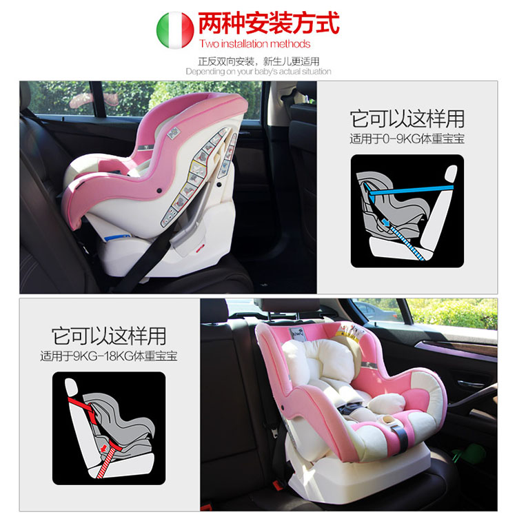 意大利原装进口kiwy儿童安全座椅双向宝宝婴儿汽车椅0-4岁哈雷骑士 至尊红