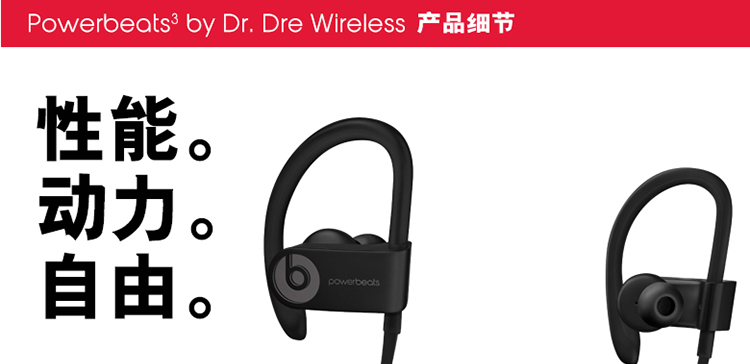 Beats Powerbeats3 Wireless 无线蓝牙运动耳机 双动力三代无线入耳式耳挂式耳机耳塞 黄色