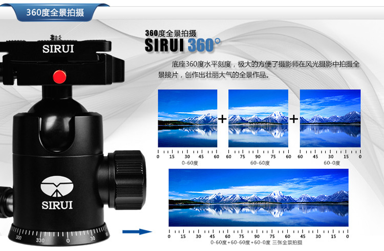 思锐(sirui)T-2204X+G20KX碳管三脚架+云台+包 单反相机碳纤三脚架