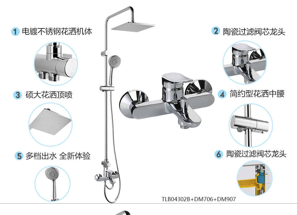 toto 卫浴花洒淋浴花洒套装 浴室手持花洒喷头淋浴器dm907 dm910 畅销