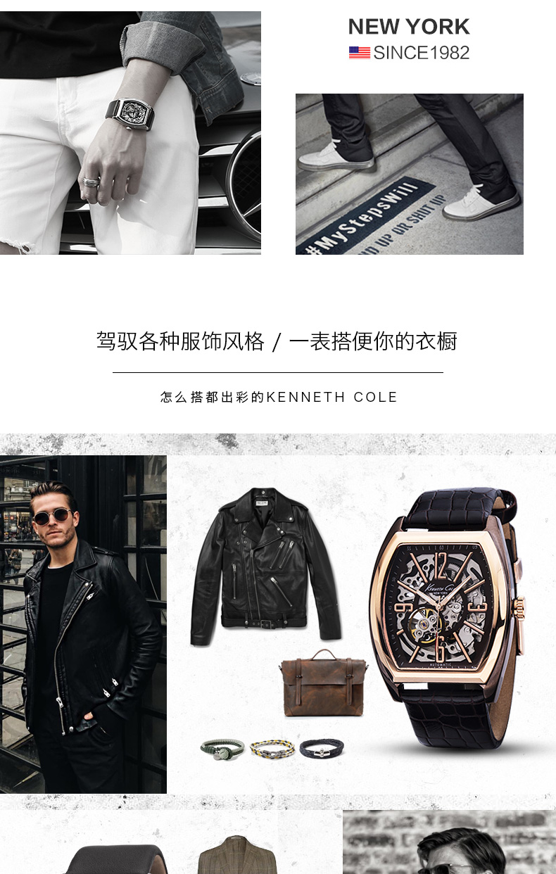 凯尼斯柯尔(kenneth cole)机械表kc1750 kennethcole手表男士皮带自动