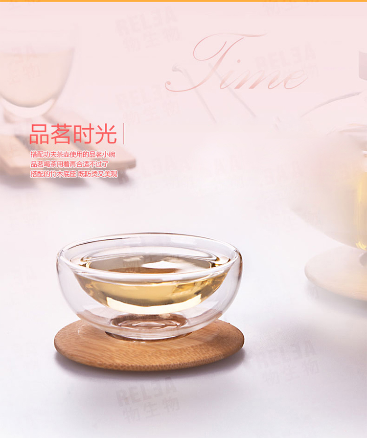 RELEA 物生物品茗小碗四只装 34ML/只 S0102148SET4 透明色S0102148SET4