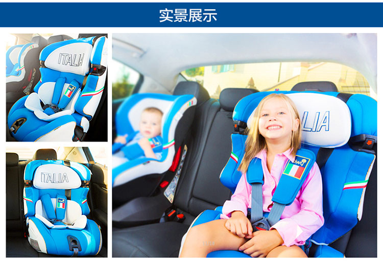 Kiwy米兰之星汽车儿童安全座椅进口ISOFIX接口9个月-12岁宝宝车载 皇室蓝