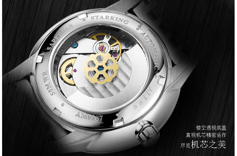星皇（STARKING）男士手表全自动机械表情侣手表 商务时尚优雅男表女表精钢材质带日历AM/L0187 钢带白盘-女表