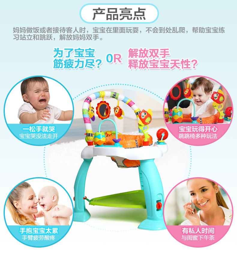 汇乐玩具（HUILE TOYS）蹦跳欢乐园 717 婴儿宝宝跳跳椅/健身架儿童