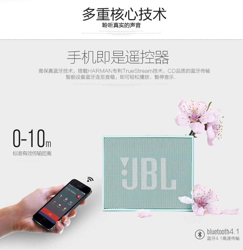 JBL GO 音乐金砖迷你便携蓝牙音箱4.1HIFI户外 通话无线音响 黄色