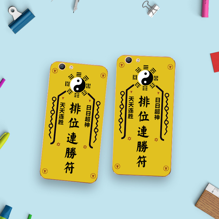 2017款oppo8207a53a33a39a57a37a59s手机壳软王者荣定制