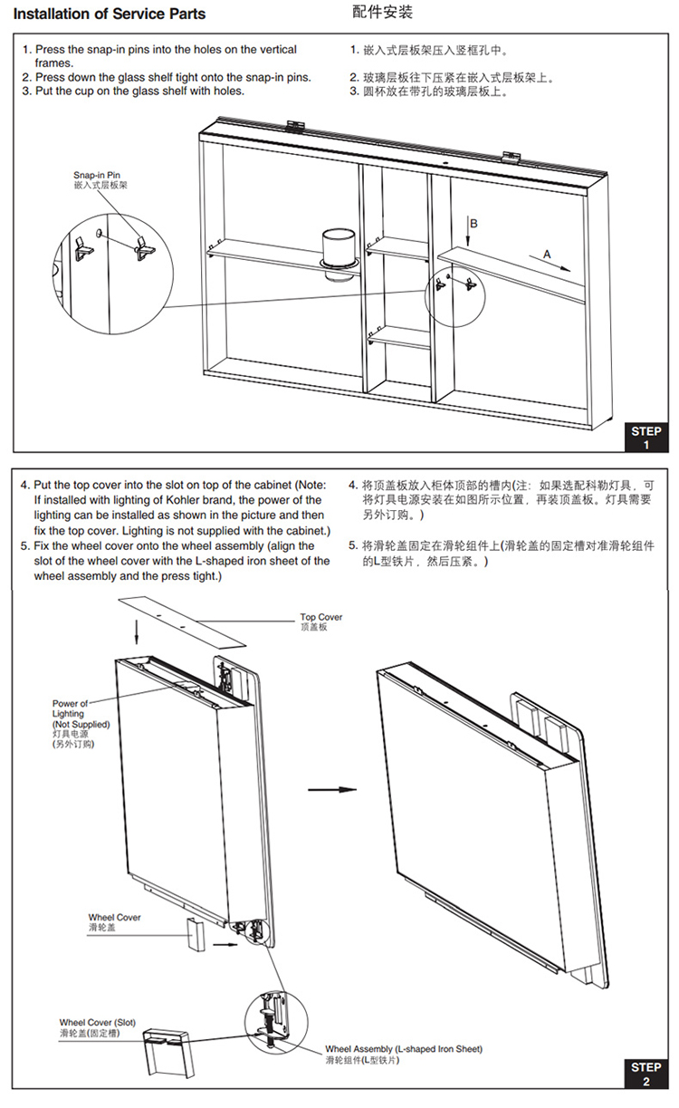 科勒kohler铝合金镜柜 k-72441t-0 贝宝900mm浴室现代