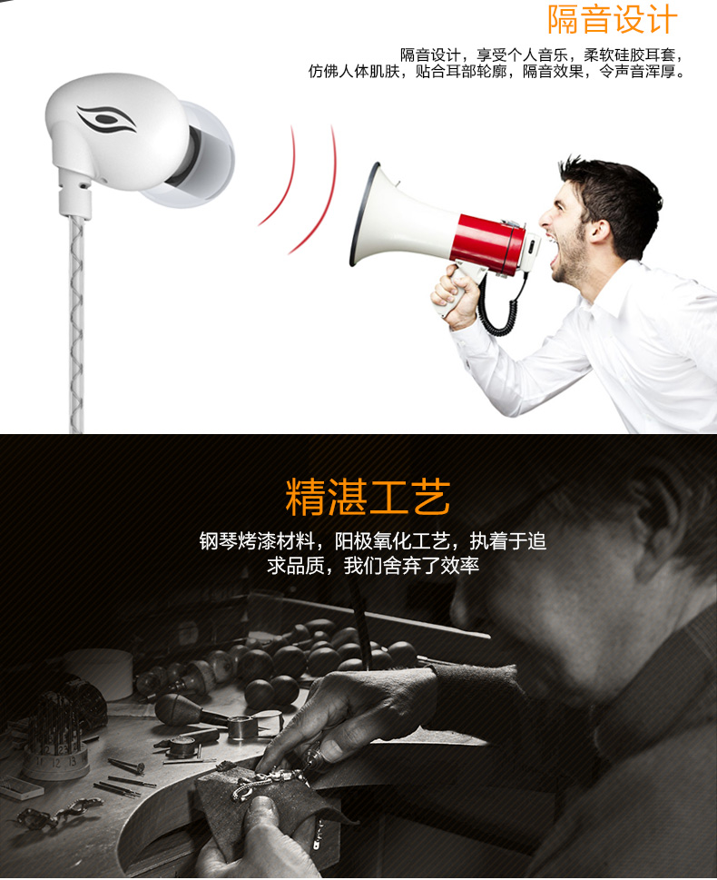 第一眼 A9入耳式重低音耳机手机电脑降噪音乐游戏运动线控手机音乐耳麦 线白自营