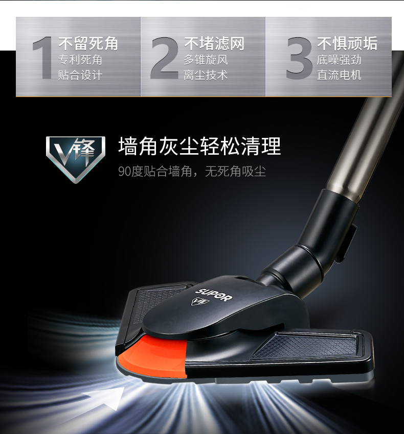 苏泊尔(SUPOR)吸尘器 VCB30A-16 家用静音强力无耗材卧式手持大功率变翼V锋除螨吸尘器