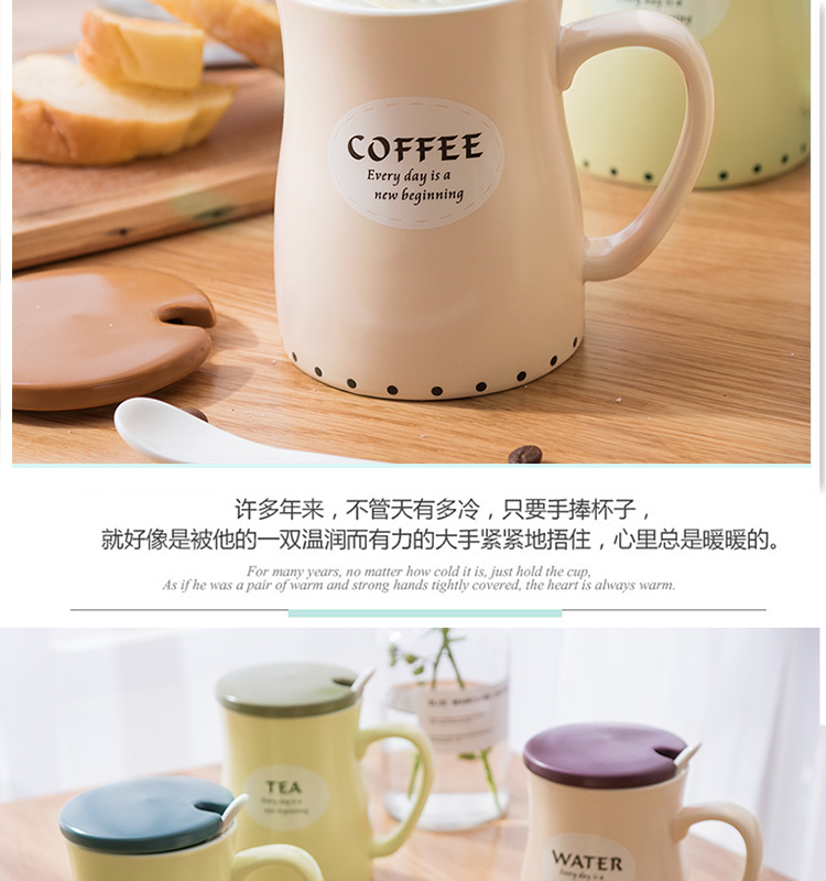 炫彩奥顿杯（带勺） 牛奶/02307-24-B17-103L