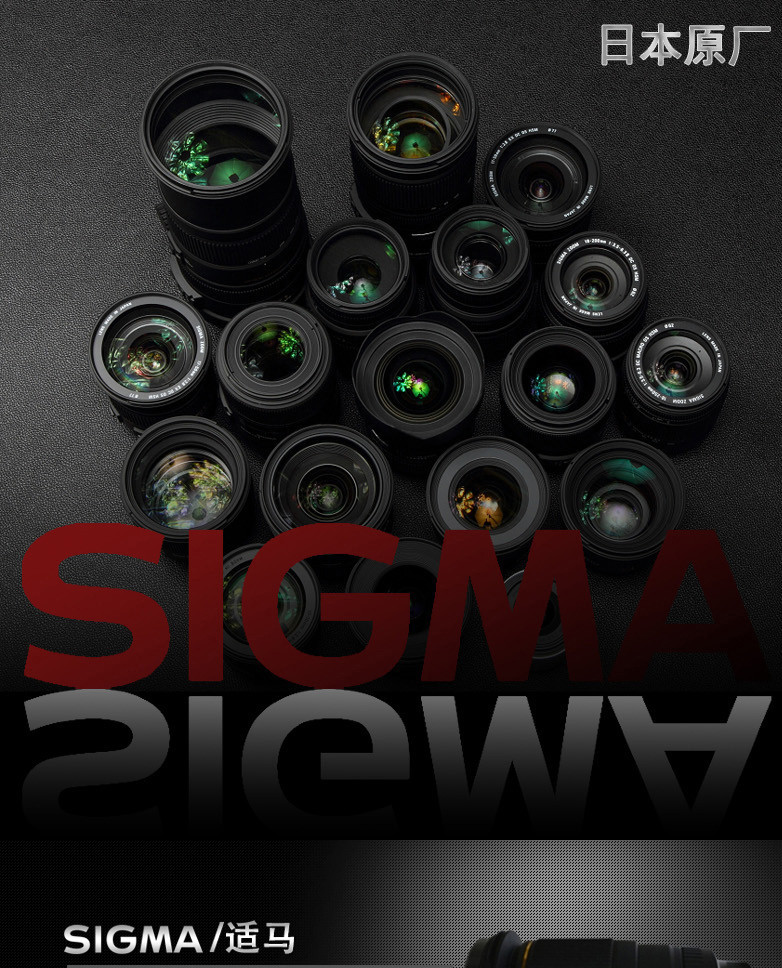适马 SIGMA 28mm F1.8 EX DG Asp Macro 佳能口