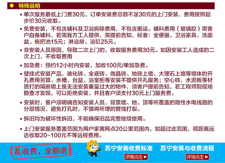 法恩莎智能马桶盖FGB015 白色