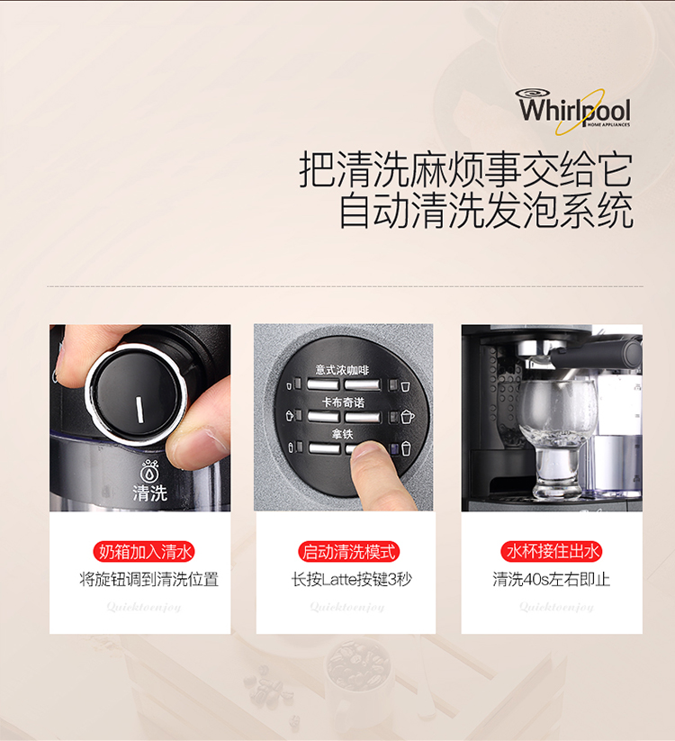 惠而浦(Whirlpool)咖啡机WCF-CY171D