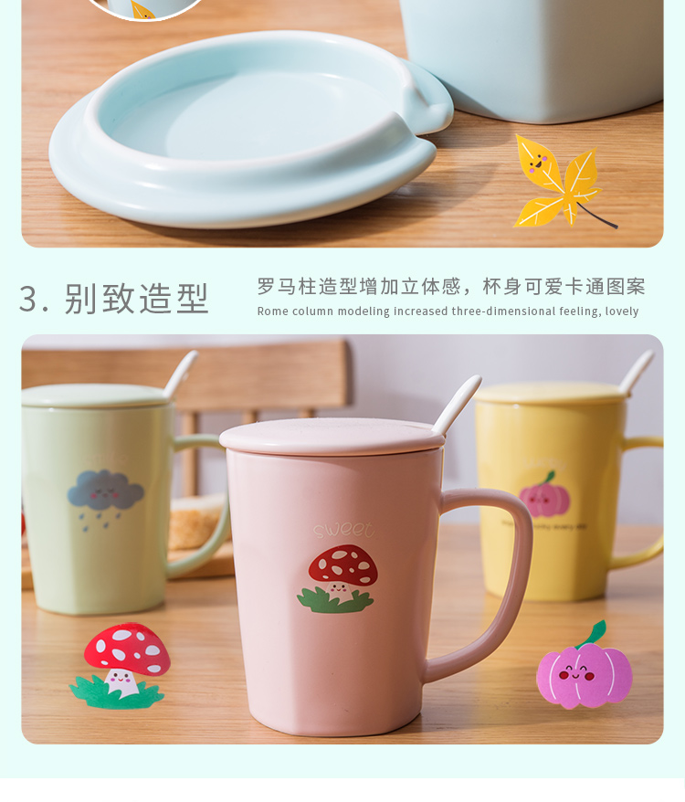 炫彩雅曼杯（带勺）(网络装) 粉黛/02215-24-B17-106F