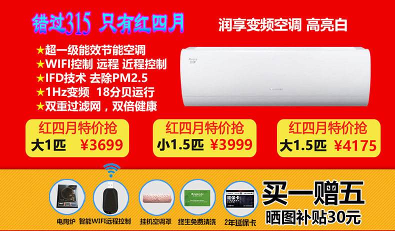 Gree\/格力品悦变频空调KFR-32GW\/(32592)FN