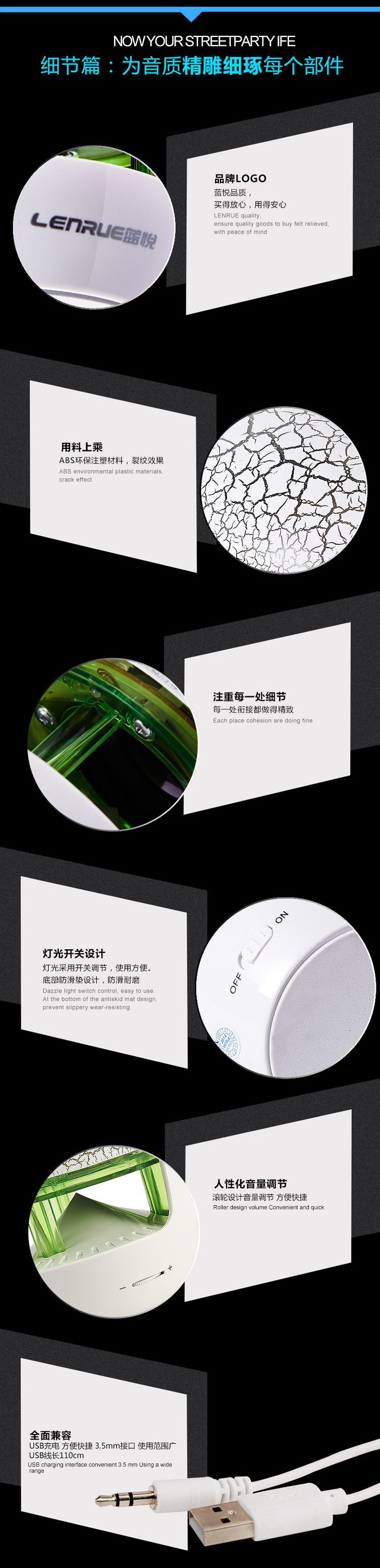 LEnRuE/蓝悦 L30plus 电脑小音箱 笔记本小音响 手机IPID低音炮 白绿色