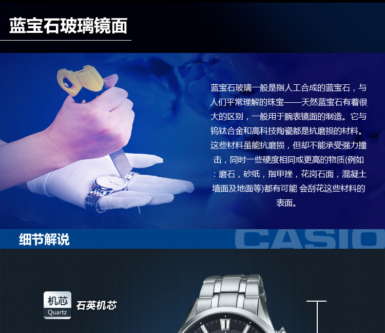 卡西欧(CASIO)手表 EDIFICE系列休闲商务大表盘防水运动石英男表EFR-551SBD-1A 黑色