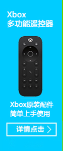 Xbox One S 500GB ZQ9-00018家庭娱乐游戏机