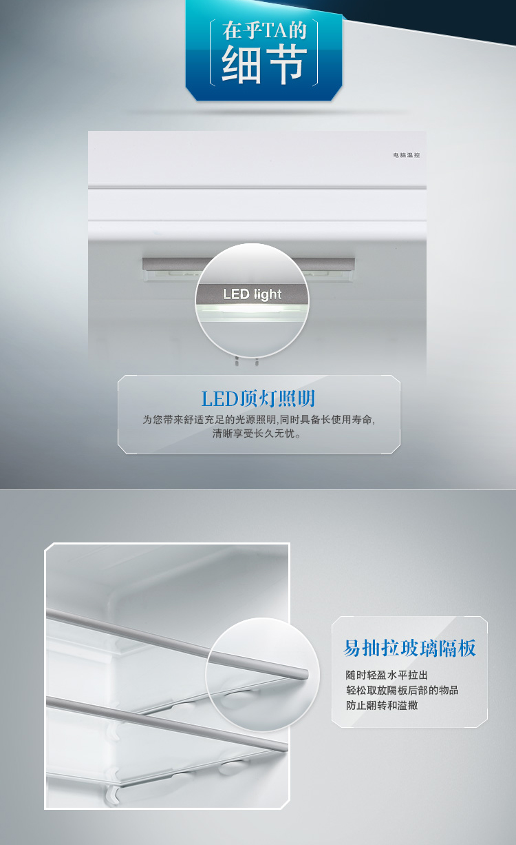 世界家电排名_家电清洗(3)