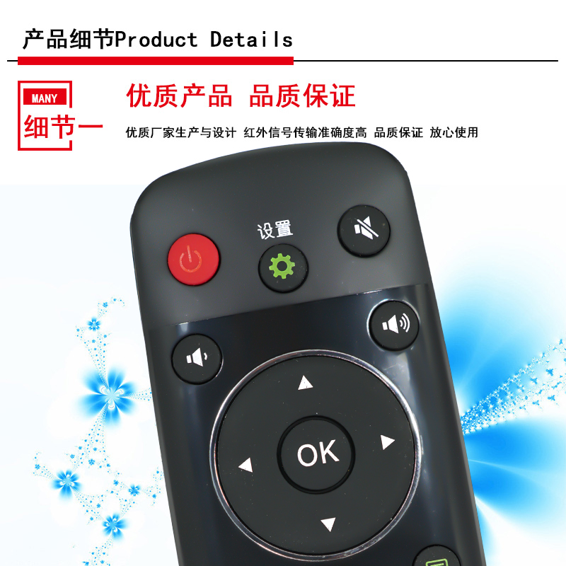 金普达适用于海信智能电视遥控器CN3A56 LE