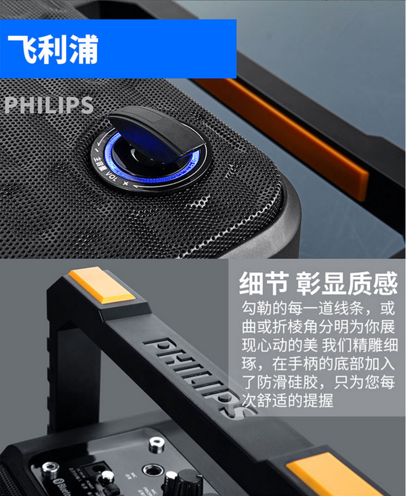 Philips\/飞利浦 SD60\/93 无线蓝牙音箱 广场舞音