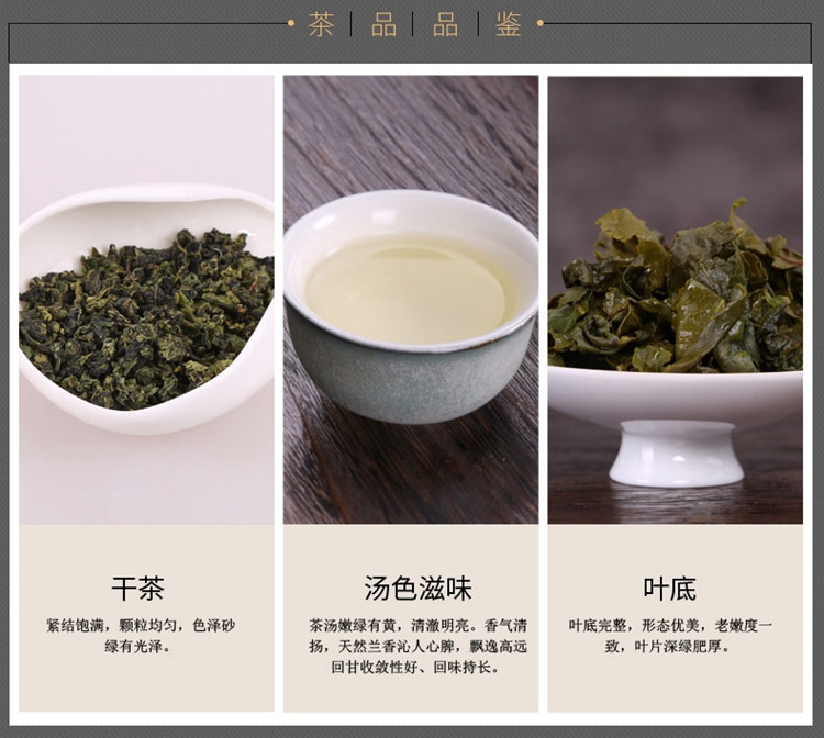 八马茶业 小清新2号 清香型 安溪铁观音茶 乌龙茶叶礼盒装252g图片
