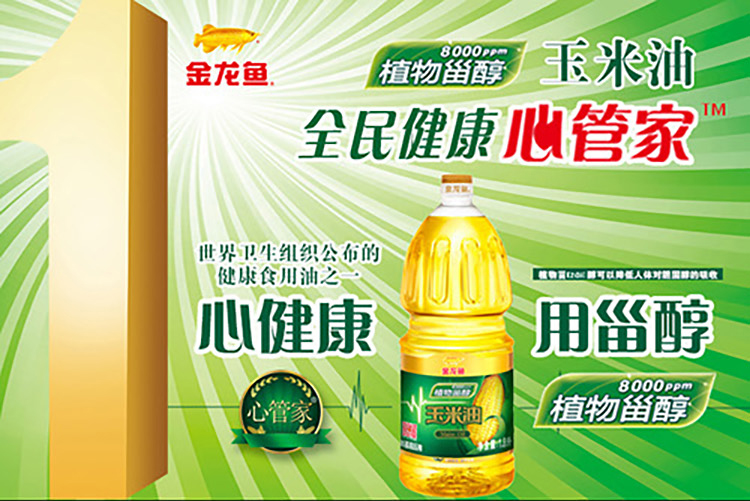 金龙鱼 植物甾醇玉米油1.8L*6桶