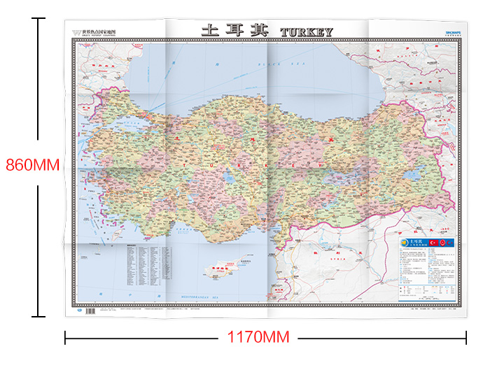 世界热点国家地图土耳其大字版