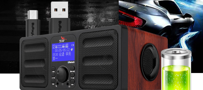 博闻天才小国学机 国学经典听读机 博文天才国