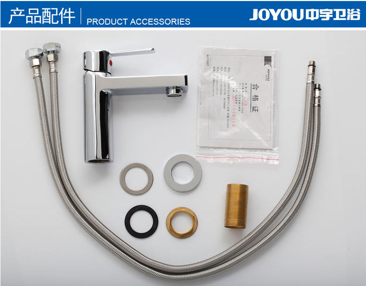 中宇(JOYOU)卫浴精铜龙头冷热水龙头面盆龙头洗脸盆龙头台盆龙头卫浴龙头单把单孔陶瓷片阀芯 59精铜龙头+60CM软管
