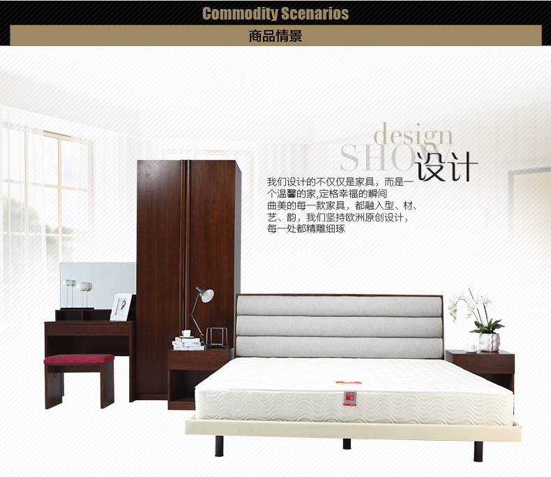曲美家具 北欧简约卧室套餐 床+床头柜*2+衣柜+梳妆台凳