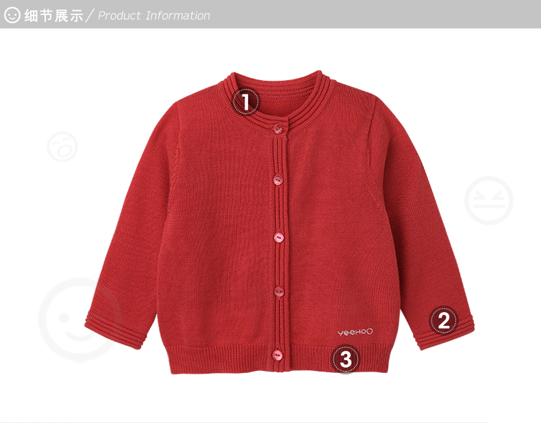 ［苏宁自营］英氏女童针织开衫女宝宝外套毛衣新款上衣163184 120cm 红色