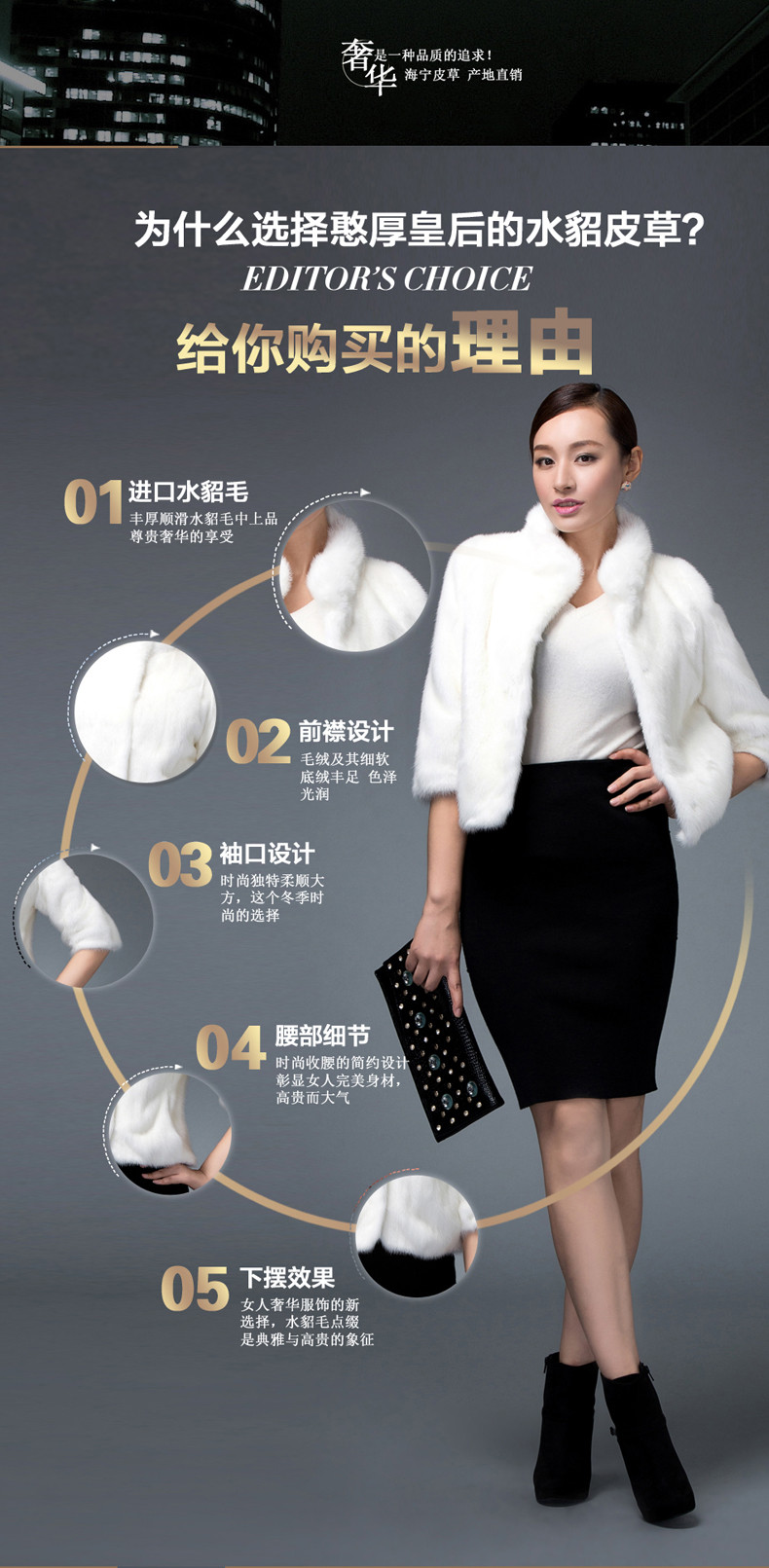 【<em>憨厚皇后</em>】<em>憨厚皇后</em> 进口母<em>貂水貂</em>毛<em>整貂</em>裘