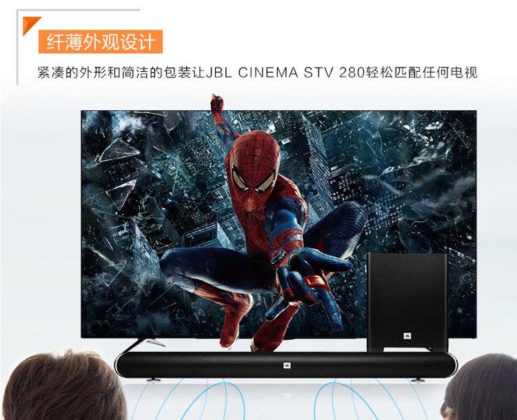 JBL CINEMA STV280CN