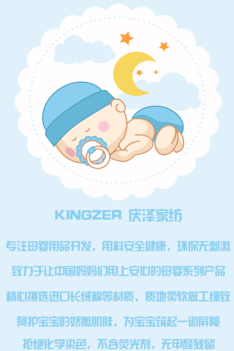 【苏宁自营】庆泽（KINGZER）婴儿围嘴口水巾 20*25CM 100%全棉 两件套 20*25cm 白色和浅蓝