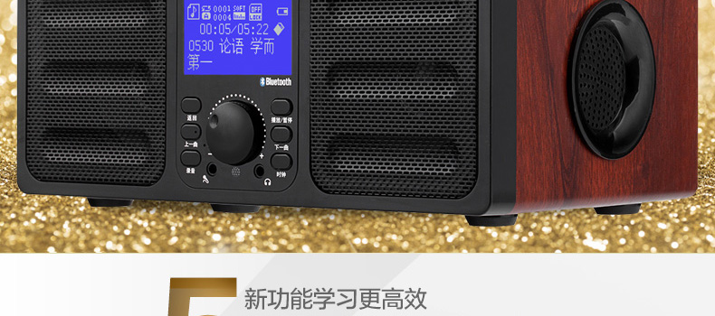 博闻天才小国学机 国学经典听读机 博文天才国