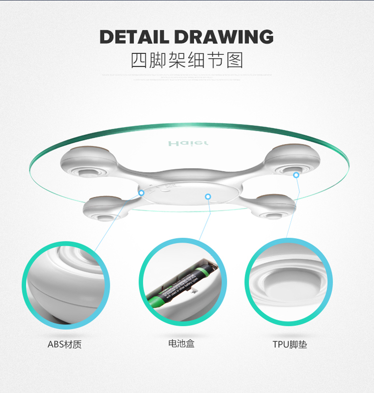 海尔(Haier)电子秤 TZC08-00 家用人体秤成人电子秤体重秤 健康秤称重仪 玻璃面板 液晶显示白色