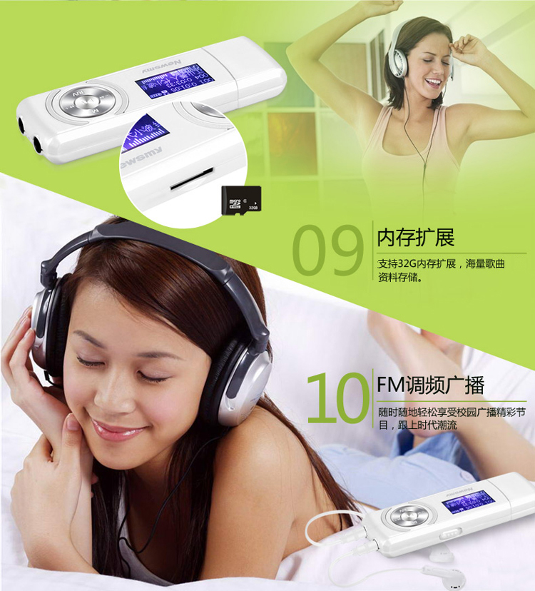纽曼（Newsmy）B50 8G MP3播放器 U盘 便携学生跑步运动 mp3 白色