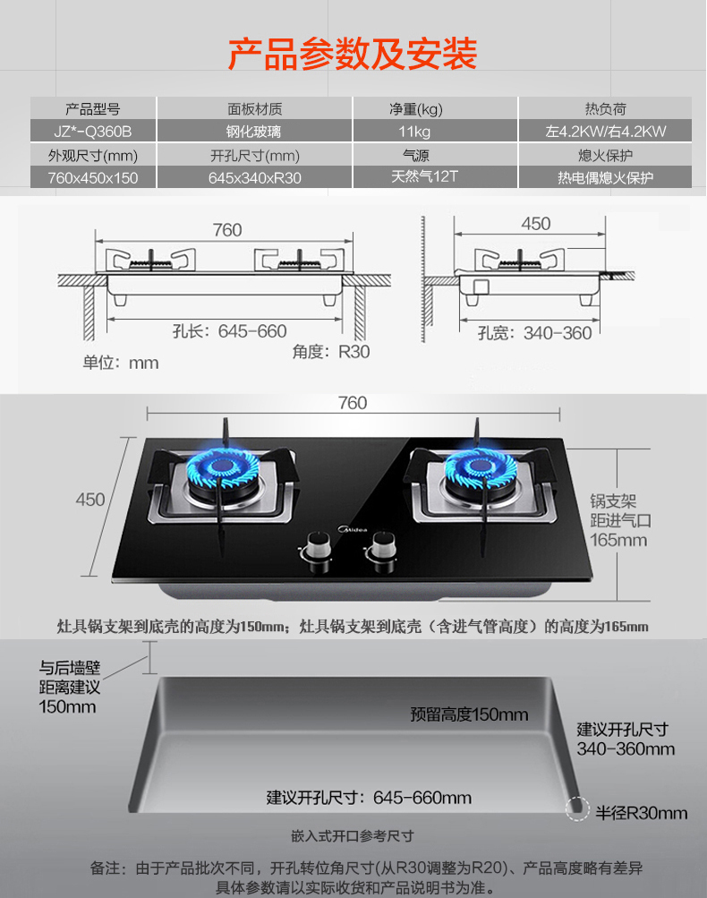 美的(midea)大尺寸大风量 智能蒸汽洗 侧吸式抽油烟机