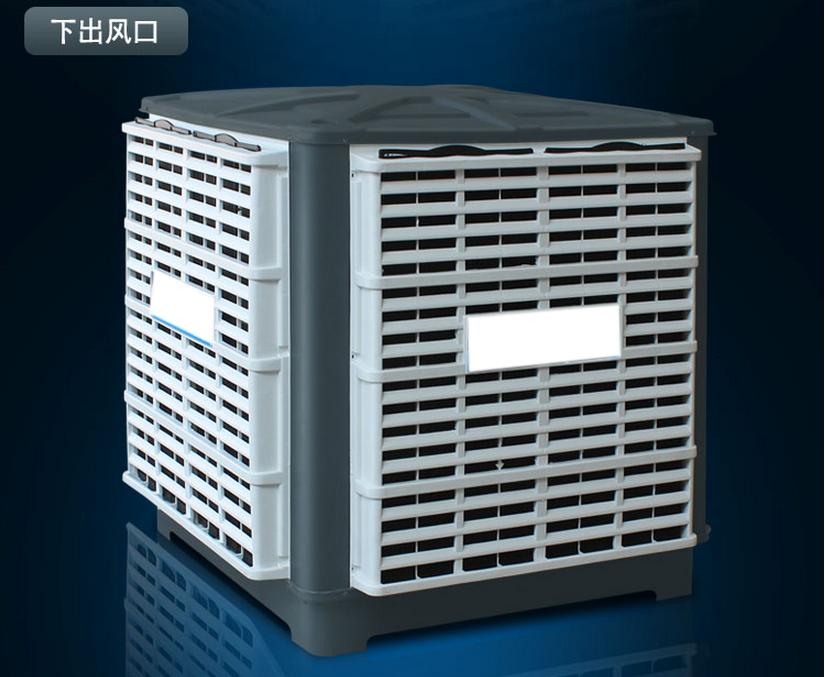 工业冷风机移动水循环保水冷空调大风量水冷风