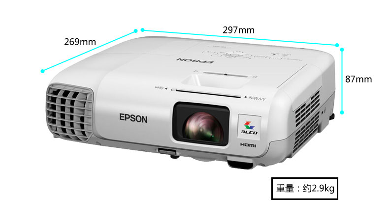 爱普生epsoncb965h投影仪宽屏投影机商务办公教育培训会议室婚庆广告