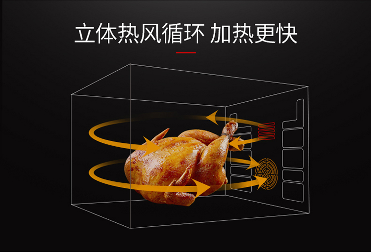 长帝(Changdi) CKTF-32GSP 电烤箱