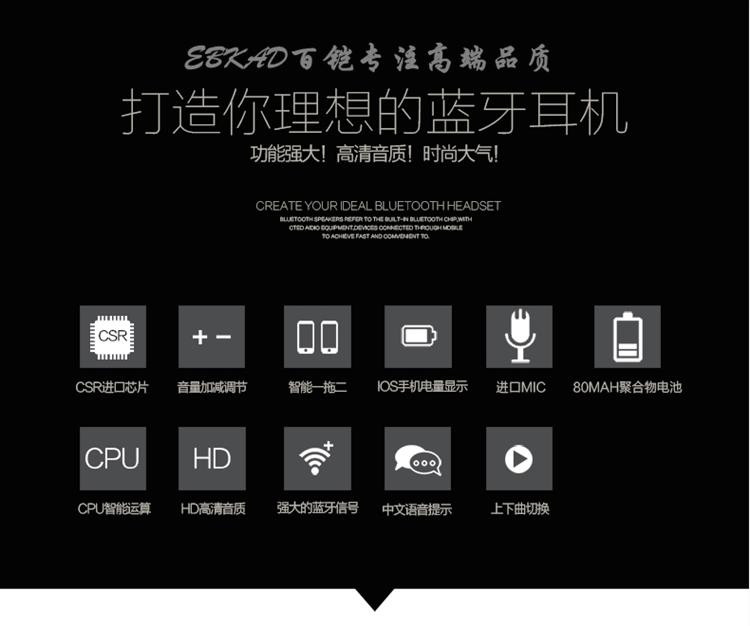 【EBKAD旗舰店专卖店】EBKAD 苹果S6立体