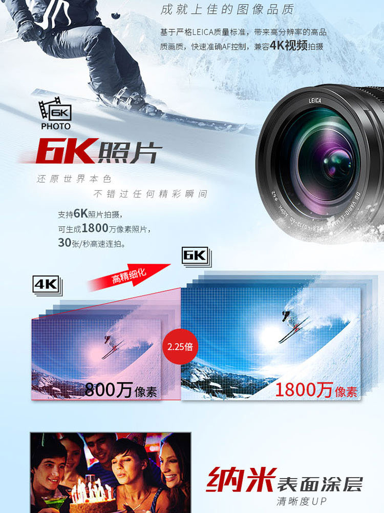 松下（Panasonic）DC-GH5LGK(含12-60镜头） 微型单电套机 微单相机
