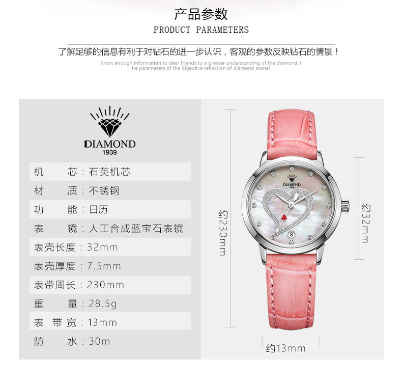 上海钻石牌手表女石英表女士手表防水时尚潮流水钻超薄款钻石手表WB2100粉色 白钢白面粉带