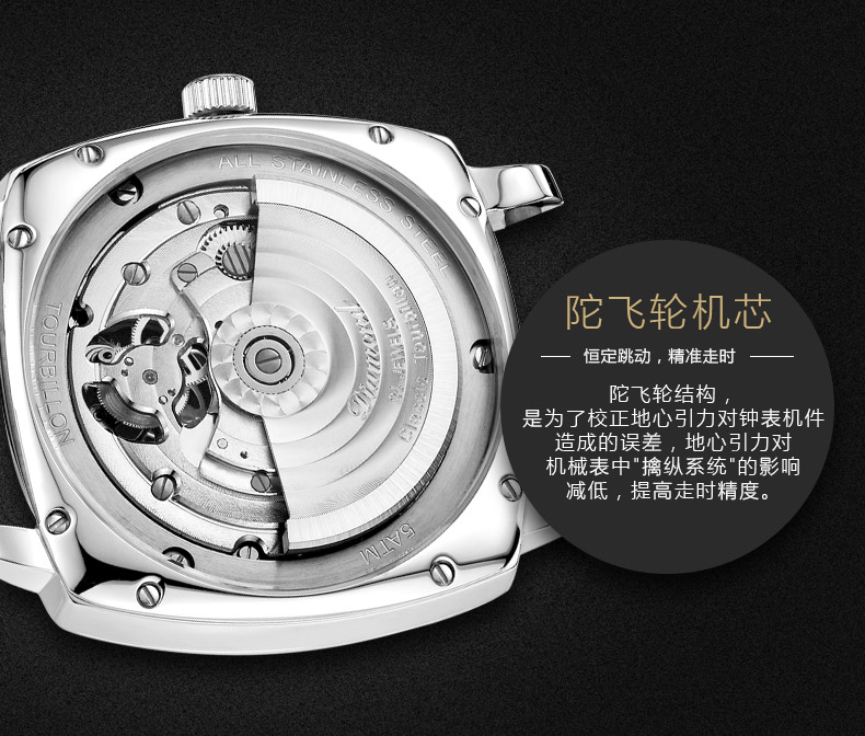 上海钻石牌手表商务方形陀飞轮全自动机械皮带机械表男YT004白钢棕面深棕皮 白钢棕面深棕皮